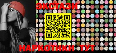 мефедрон мука Аргун