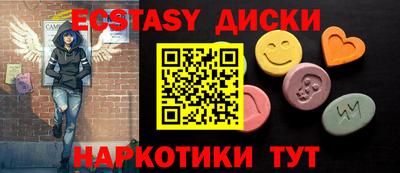 ALPHA-PVP Заводоуковск