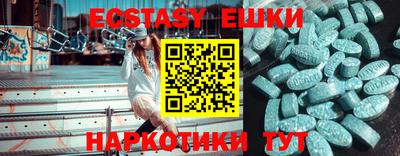 ALPHA-PVP Заводоуковск