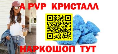 стаф Заволжье