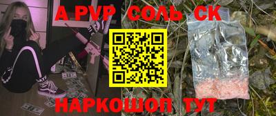 скорость Жуковский