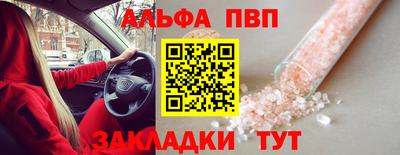 стаф Заволжье