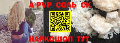 скорость Жуковский