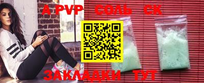 мет Апшеронск