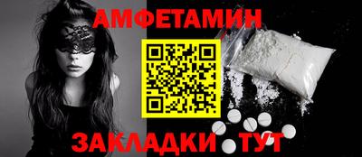ALPHA-PVP Заводоуковск