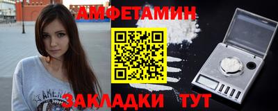 стаф Заволжье