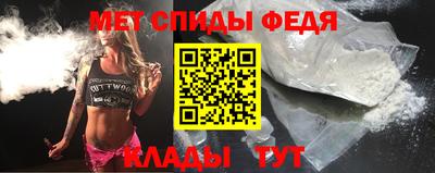 мет Апшеронск