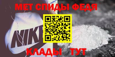 ALPHA-PVP Заводоуковск