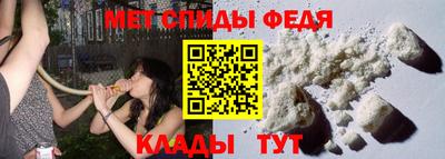 скорость Жуковский