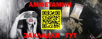 мет Апшеронск