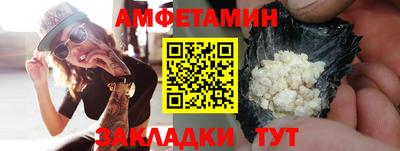 скорость Жуковский