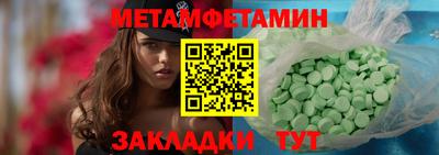стаф Заволжье