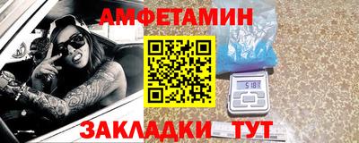 ALPHA-PVP Заводоуковск