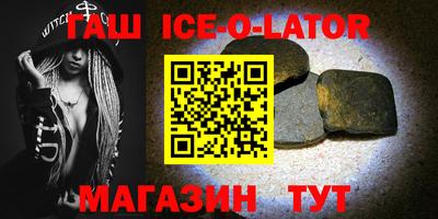 ALPHA-PVP Заводоуковск