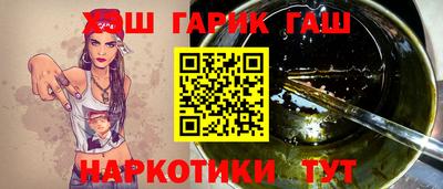 стаф Заволжье