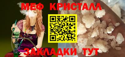 ALPHA-PVP Заводоуковск