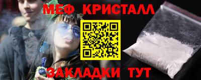 мефедрон мука Аргун