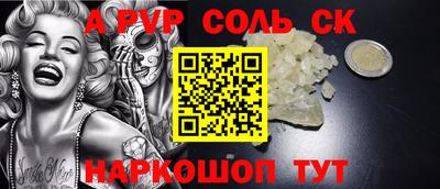 мет Апшеронск