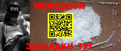 стаф Заволжье