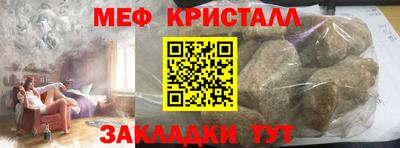 скорость Жуковский
