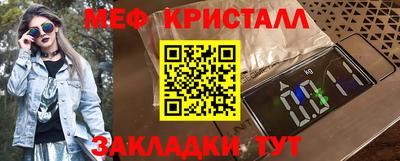 мефедрон мука Аргун