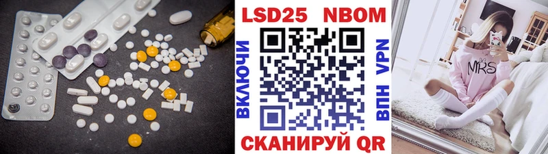 LSD-25 экстази кислота  сайты даркнета телеграм  Приморско-Ахтарск 