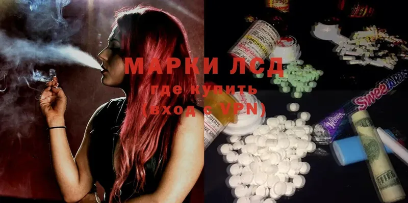 LSD-25 экстази ecstasy  Приморско-Ахтарск 