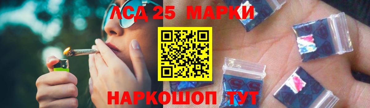 ЛСД экстази ecstasy Приморско-Ахтарск