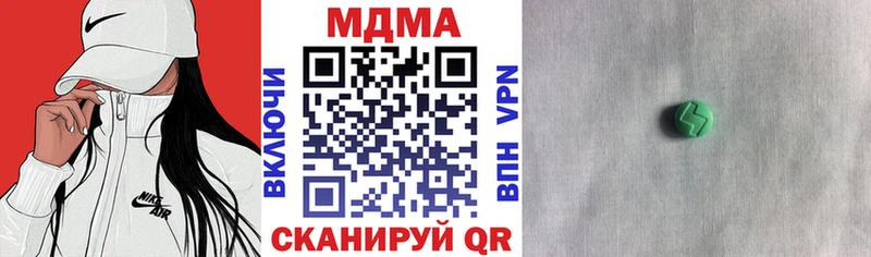 где найти   Приморско-Ахтарск  MDMA кристаллы 