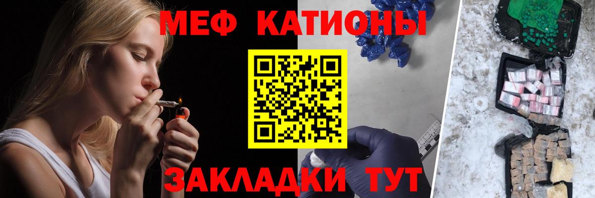 Приморско-Ахтарск  Меф  Вход с VPN  Меф VHQ  МЯУ-МЯУ  Мефедрон мука 