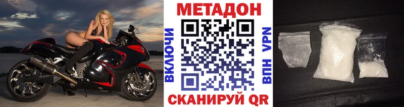 Метадон белоснежный  Приморско-Ахтарск 