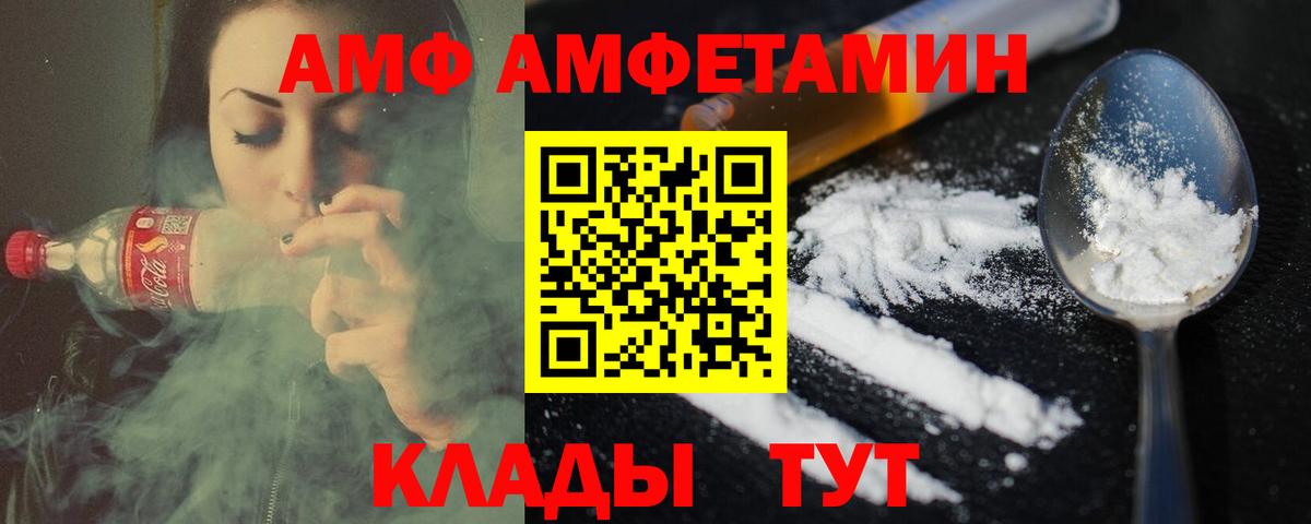 Метамфетамин мет  Приморско-Ахтарск  Метамфетамин мет 