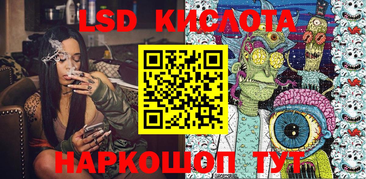 Приморско-Ахтарск  Наркотические марки 1,8мг  Наркотические марки  сколько стоит  Вход с VPN 