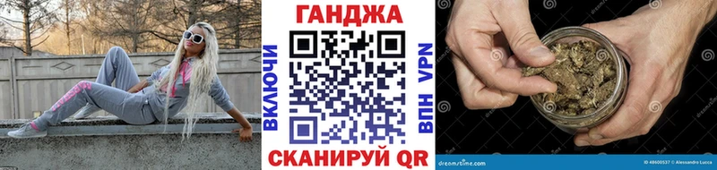 shop клад  Приморско-Ахтарск  Бошки Шишки VHQ  blacksprut рабочий сайт 