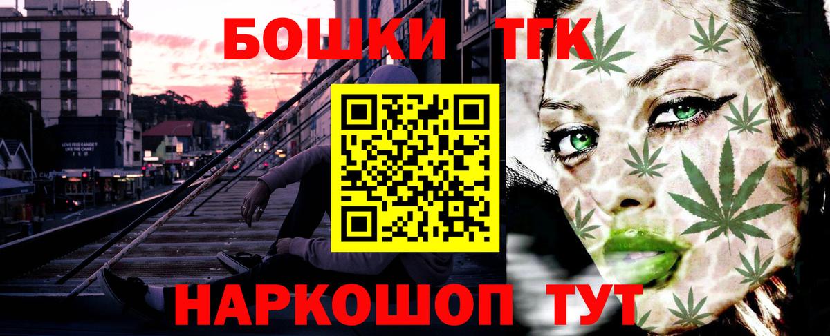 Бошки марихуана OG Kush Приморско-Ахтарск