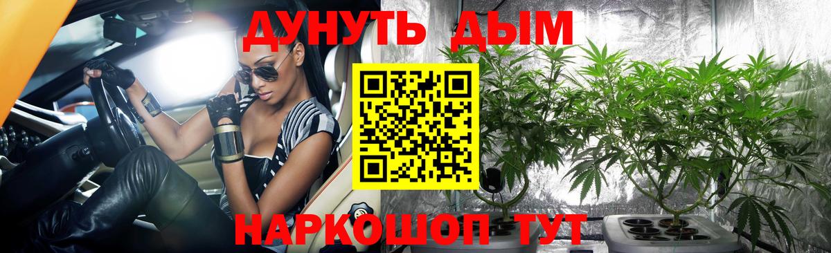 Канабис LSD WEED Приморско-Ахтарск